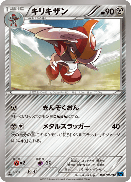 Bisharp