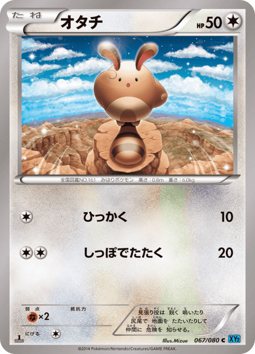 Sentret