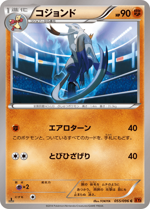 Mienshao