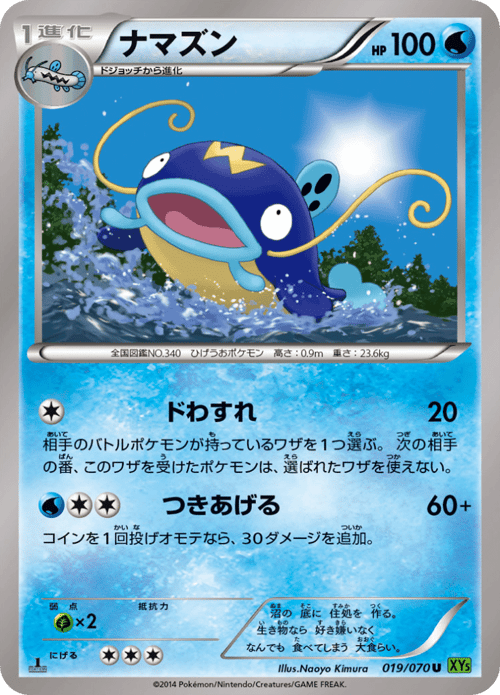 Whiscash
