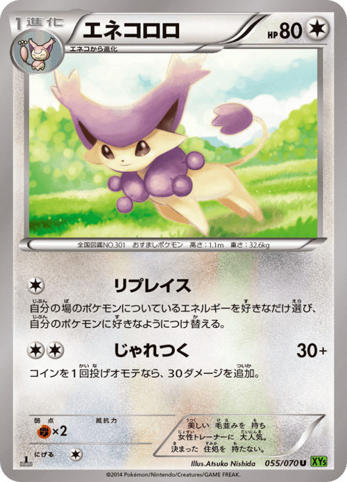 Delcatty