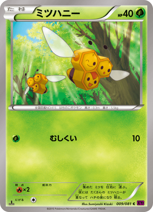 Combee