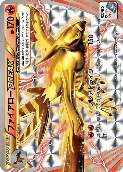 Talonflame BREAK