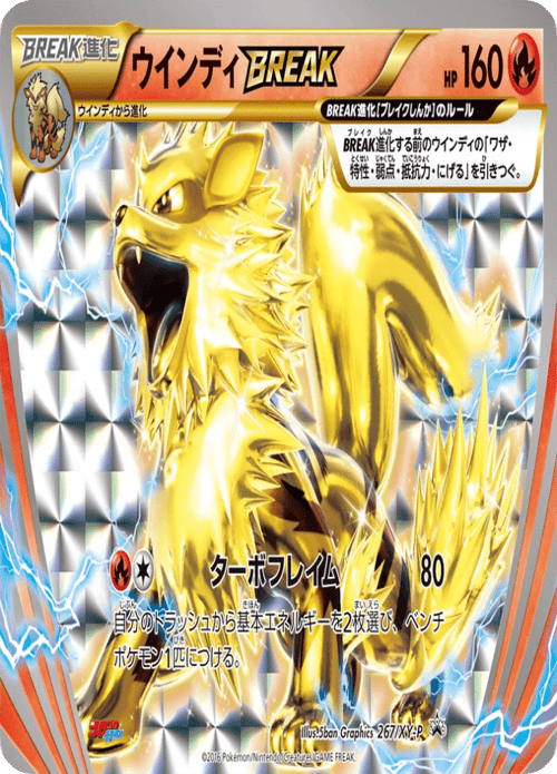 Arcanine BREAK