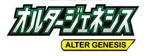 Alter Genesis