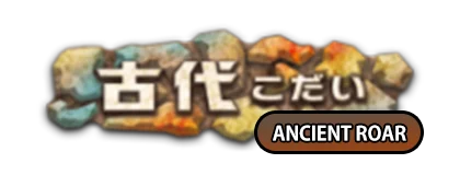 Ancient Roar