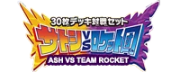 Ash vs Team Rocket Battle Set