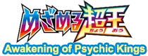 Awakening Psychic King