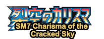 Sky-Splitting Charisma