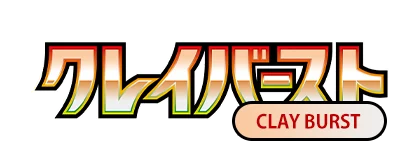Clay Burst