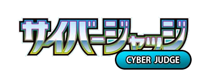 Cyber Judge