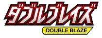 Double Blaze
