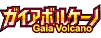 Gaia Volcano