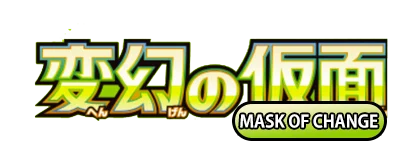 Mask of Change