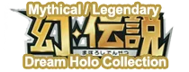 Mythical and Legendary Dream Shine Collection