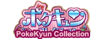 Pokekyun Collection