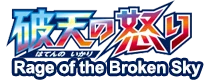 Rage of the Broken Heavens