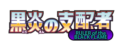 Ruler of the Black Flame