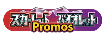 Scarlet & Violet Promos