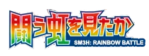 To Have Seen the Battle Rainbow