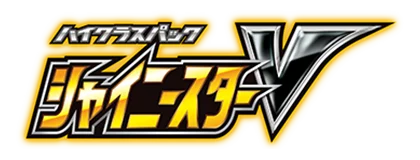 Shiny Star V