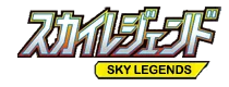 Sky Legend