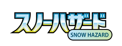 Snow Hazard