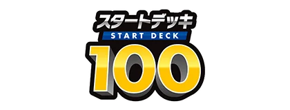 Start Deck 100