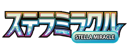 Stella Miracle