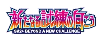 Beyond A New Challenge