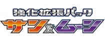 Sun & Moon Strengthening Expansion