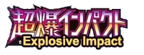 Super-Burst Impact