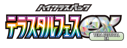Terastal Festival ex