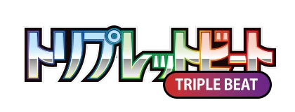 Triplet Beat