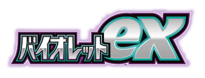 Violet ex
