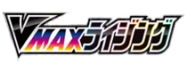 VMAX Rising