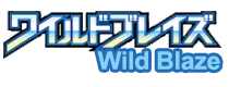 Wild Blaze