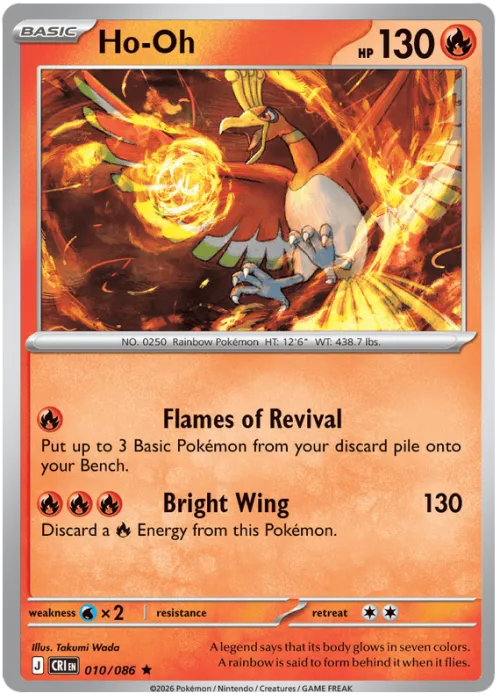 Ho-Oh