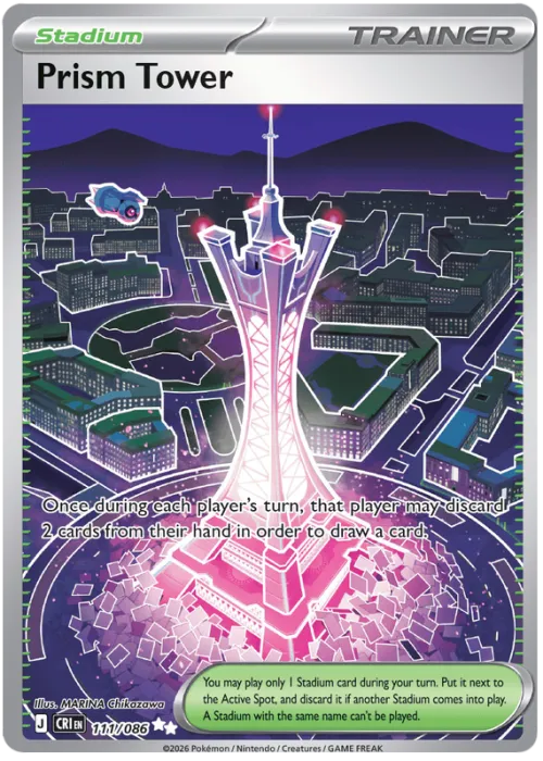 Prism Tower