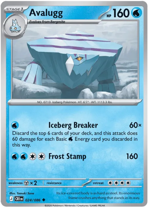 Avalugg