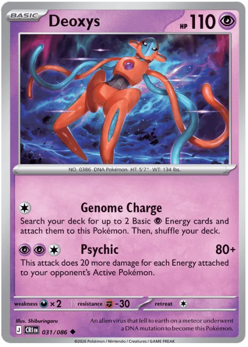 Deoxys