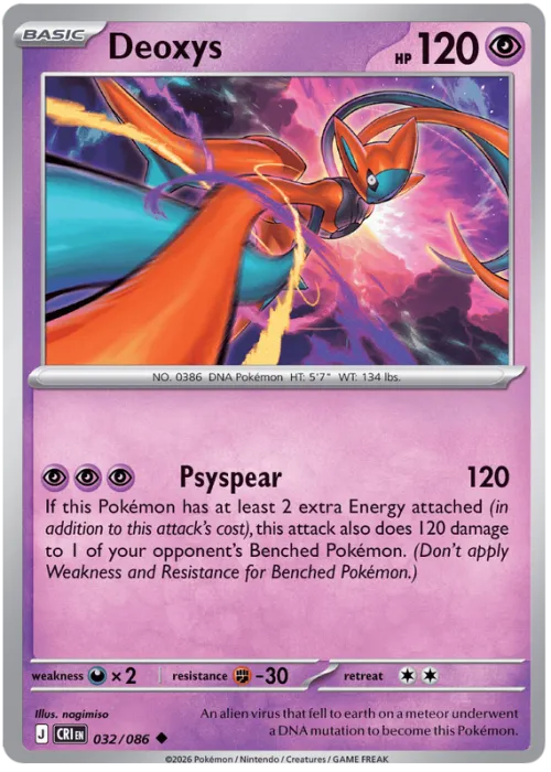 Deoxys