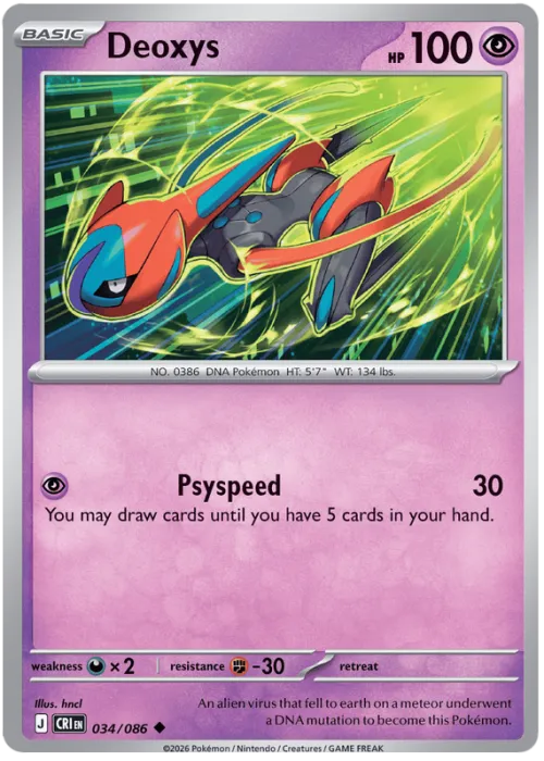 Deoxys