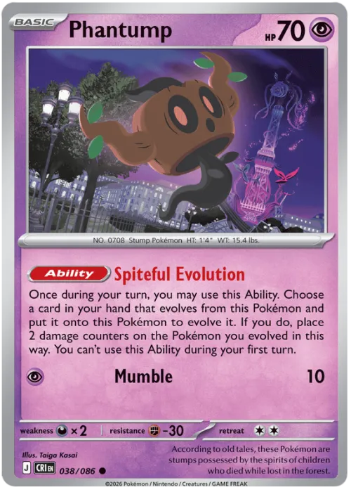 Phantump