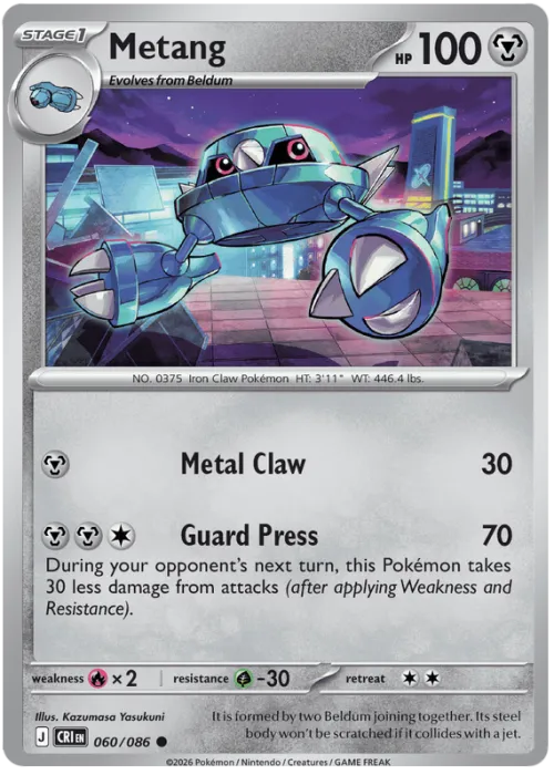 Metang