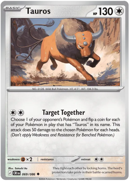 Tauros