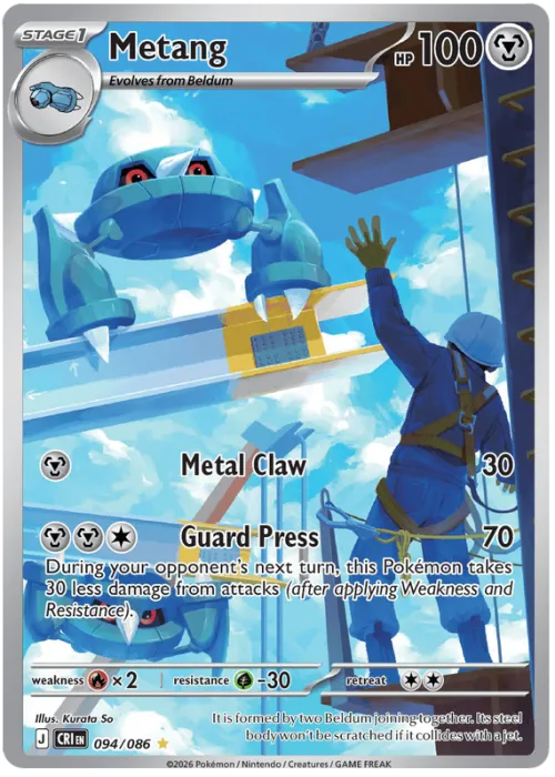 Metang